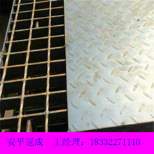 環(huán)保用復(fù)合鋼格板平臺/工程復(fù)合鋼格柵/冠成