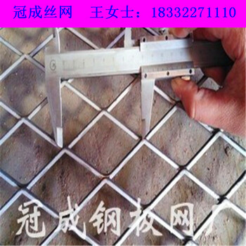 鍍鋅鋼板網(wǎng)廠家供應(yīng)鍍鋅鋼板網(wǎng)廠家推薦/冠成