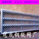 優質防滑菱形鋼板網/防滑菱形鋼板網規格/冠成
