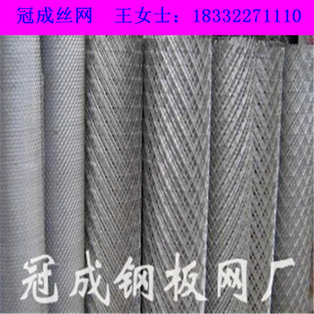 不锈钢钢板网生产厂家湖南钢板网生产厂家/冠成