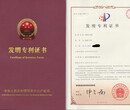 天津厚创知识产权专业代理商标专利双软登记图片