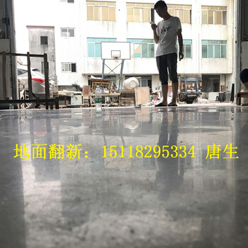 东莞望牛墩水泥地板打磨—水泥地起灰抛光—水泥地翻新