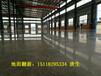 惠州、江南水泥地打磨—江北厂房水泥地翻新—旧地面起灰处理