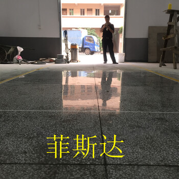 梅江水磨石固化地坪—梅州厂房地面打蜡抛光