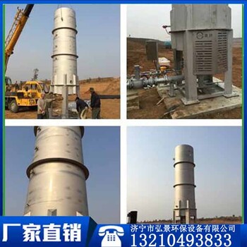 垃圾填埋場廢棄處理需要什么樣的沼氣火炬比較好