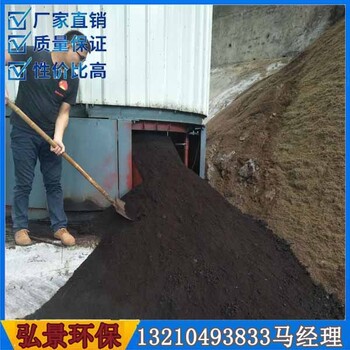 雞糞無害化處理高溫好氧發(fā)酵罐價(jià)格型號(hào)及市場報(bào)價(jià)