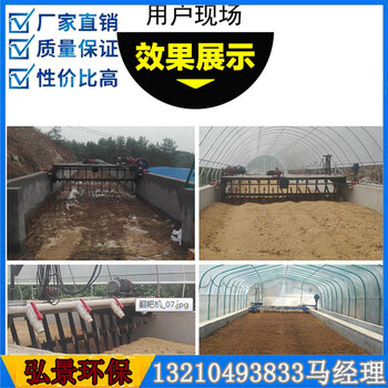 翻耙機(jī)是什么-發(fā)酵床翻耙機(jī)廠家定制尺寸長(zhǎng)款價(jià)格