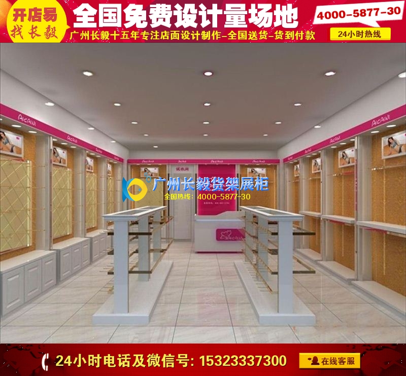 【5分钟前更新】黄页88湖州展示架频道为您提供大量湖州最新展示架供求信息,您可以免费发布查询湖州展示架供应、求购信息和湖州的展示架价格、展示架多少钱,感谢您选择湖州展示架交易信息平台。湖州最新展示架信息:1.湖州展示柜、展示架 2.非标定制嘉兴重型工作台榉木台面密度板湖州 3.