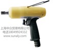 SUNALY/速耐力气动定扭扳手SLT-50QB气动油压脉冲扳手定扭矩扳手