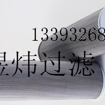 現(xiàn)貨產(chǎn)品0500R003ON油過濾器濾芯