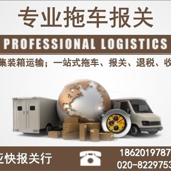 广州集装箱运输报价,广州集装箱车队,拖车服务