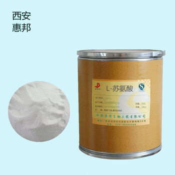 飼料級(jí)L-蘇氨酸應(yīng)用范圍L-蘇氨酸使用量飼料用氨基酸