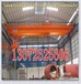  Hubei Wuhan European crane manufacturer reducer, brake, coupling, motor