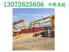 湖南门式起重机生产厂家码头