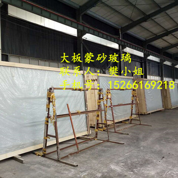 供磨砂玻璃、水磨砂玻璃、蒙砂玻璃