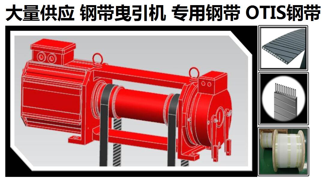 电梯曳引机结构图_奥的斯电梯曳引机