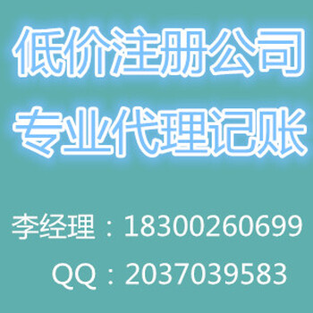 整理账目纳税申报出口退税