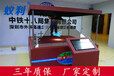 上海全息互动多少钱3D墙体投影180度全息展示柜定制价格低