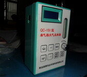 大气采样仪的正确使用方法路博QC-1SI单气路大气采样器