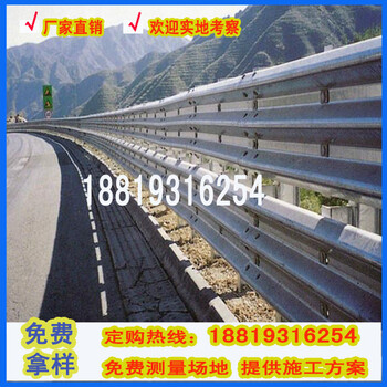 惠州高速防撞波形板波形防護(hù)欄廠家云浮公路防護(hù)雙波波形欄