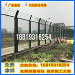 北海码头防护网厂家刀刺隔离网广州港口边防围栏网