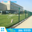 安装便捷惠州厂区护栏网清远景点安全隔离网包安装