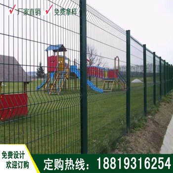 梅州围墙防护网阳江包塑隔离网厂家深圳围栏网铁丝网现货