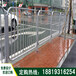 惠州道路中心隔离栅厂肇庆机动车马路护栏云浮热镀锌栏杆