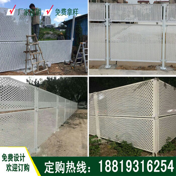 香洲金屬板沖孔爬架網(wǎng)廠家定制斗門烤漆白色圍擋網(wǎng)批發(fā)價(jià)