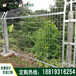 金属铁丝网厂家定制清远刺丝围栏网广州铁路边框隔离网