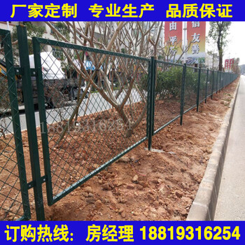廣州工業(yè)圍墻圍網(wǎng)廠家佛山綠化帶防護(hù)網(wǎng)訂購(gòu)珠海桃型柱護(hù)欄