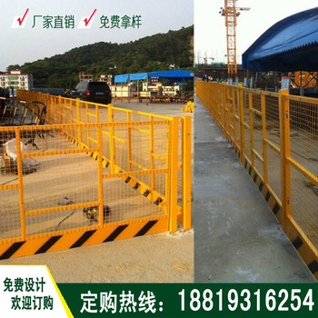廣州施工地隔離欄深圳邊框圍欄珠海基坑圍擋網(wǎng)黃黑護(hù)欄