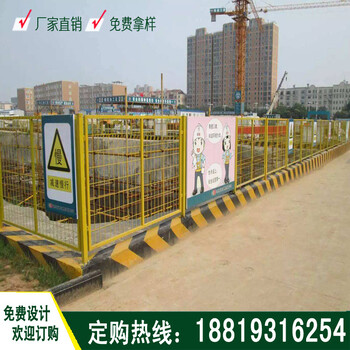 中山臨邊護(hù)欄珠?；幼o(hù)欄網(wǎng)東莞工地用圍墻圍擋廠家