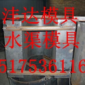 水渠模具水渠模具批发