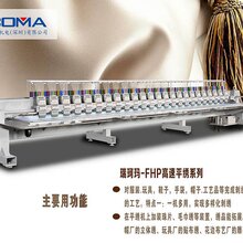 瑞珂玛高速绣花机930-330,绣花效果完美,产量高,性能稳定图片