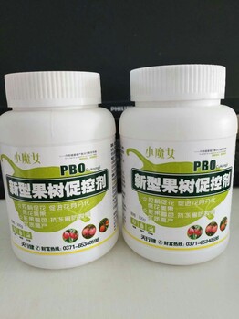 新型果樹(shù)促控劑PBO果樹(shù)促控劑、小魔女PBO果樹(shù)促控劑控梢劑、控梢促花劑、代替環(huán)剝