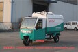 贵州三轮垃圾车价格，农用三轮垃圾车批发价格