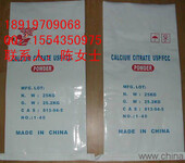 青海、西藏、新疆、四川、江西、湖南碳酸锂包装袋生产定做厂家