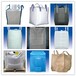 供應PVAPPTPFR專用噸袋噸包集裝袋專業高品質生產廠家