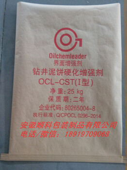 大庆河北东北山东石油助剂牛皮纸袋纸塑复合袋加工定做生产