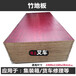 集装箱竹木地板集装箱竹木地板价格表品牌_图片