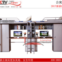 學(xué)生寢室雙層床采購有雙層床圖片