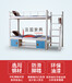 株洲宿舍铁架床采用卡槽式拼接安装，简单易懂