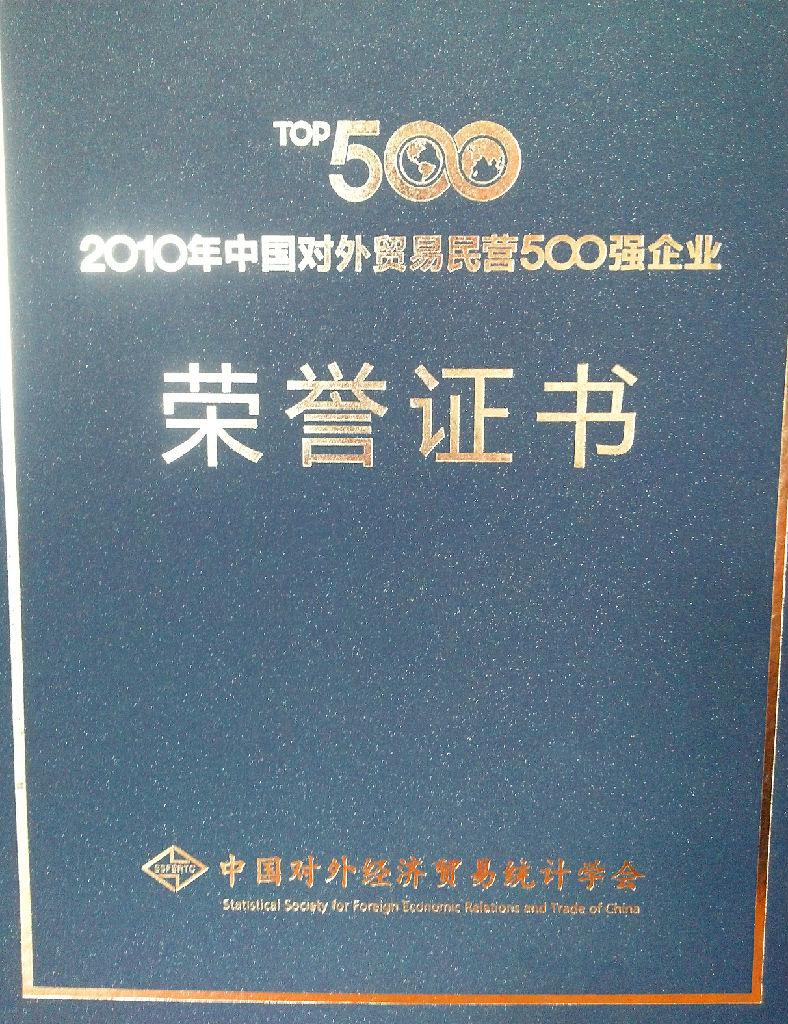 【新华锦进出口代理,你最佳合作伙伴】_黄页8