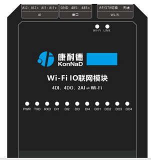 康耐德串口Wi-FiIO模块图片
