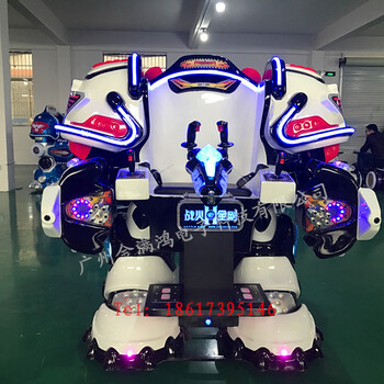 广州金满鸿金刚机器人战火金刚3代金刚侠幻影摩托车儿童亲子电动游乐设备