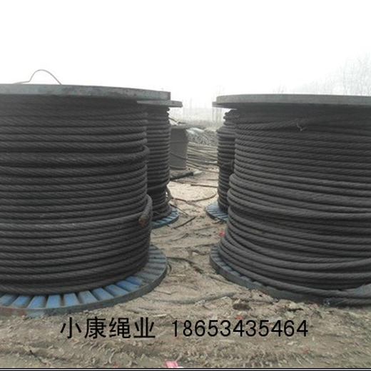 忻州回收废旧钢丝绳回收废旧钢丝绳
