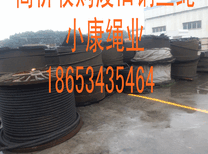 广州回收钢丝绳厂家图片3