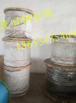 丹东回收钢丝绳常年回收