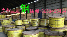 广州回收钢丝绳厂家图片0